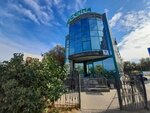 Avicenna (Abay Avenue, 108/1) ، مركز طبي، عيادة