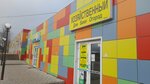 Бытъ (Dyrnos Place, 118), household goods and chemicals shop