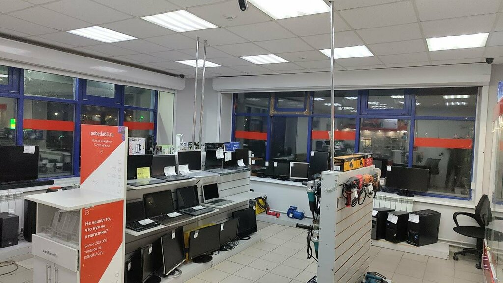 Thrift store Pobeda, Naberezhnye Chelny, photo