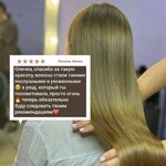 J. olga (Rybalki Street, 5) ، صالون تجميل