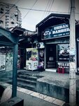 Urban Barber Bojković (Dragoslava Srejovica Street, 6H), barbería