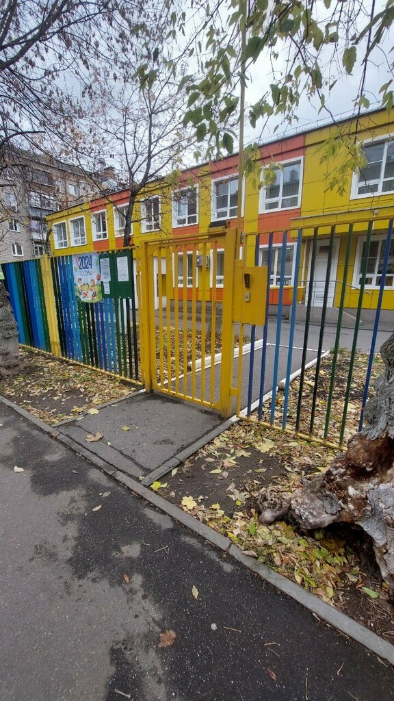 Kindergarten, nursery Средняя общеобразовательная школа № 1, дошкольное отделение, Korolev, photo