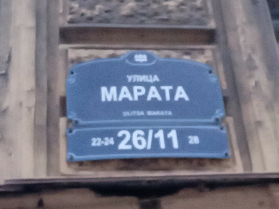 Фото 15 Комнат