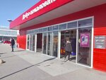 Smart Store (Anapskoye Highway, 89), items for mobile phones