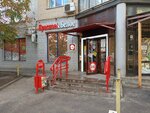 Krasnoe&Beloe (Sem Vetrov Neighbourhood, 8th Vozdushnoy Armii Street, 9А), grocery