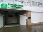 Svoy Dom (3rd Complex, 1), construction company