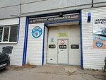 911 (Maslennikova Avenue, 4), car service, auto repair