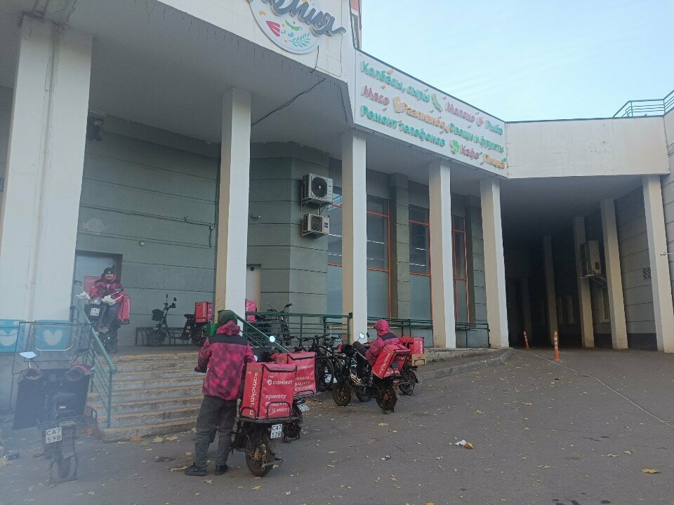 Food and lunch delivery Самокат, Moscow, photo