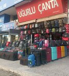 Uğurlu Çanta (Antalya, Muratpaşa, Cebesoy Cad., 10C), bags and suitcases store