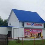 Вет Доктор (Okhotskiy pereulok, 45), veterinary clinic
