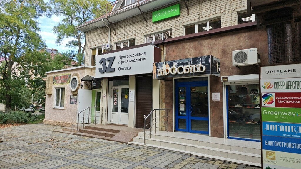 Clock and watch repair Ремонт часов, Anapa, photo