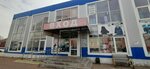 Мужская одежда (Korabelnaya ulitsa, 35), clothing store
