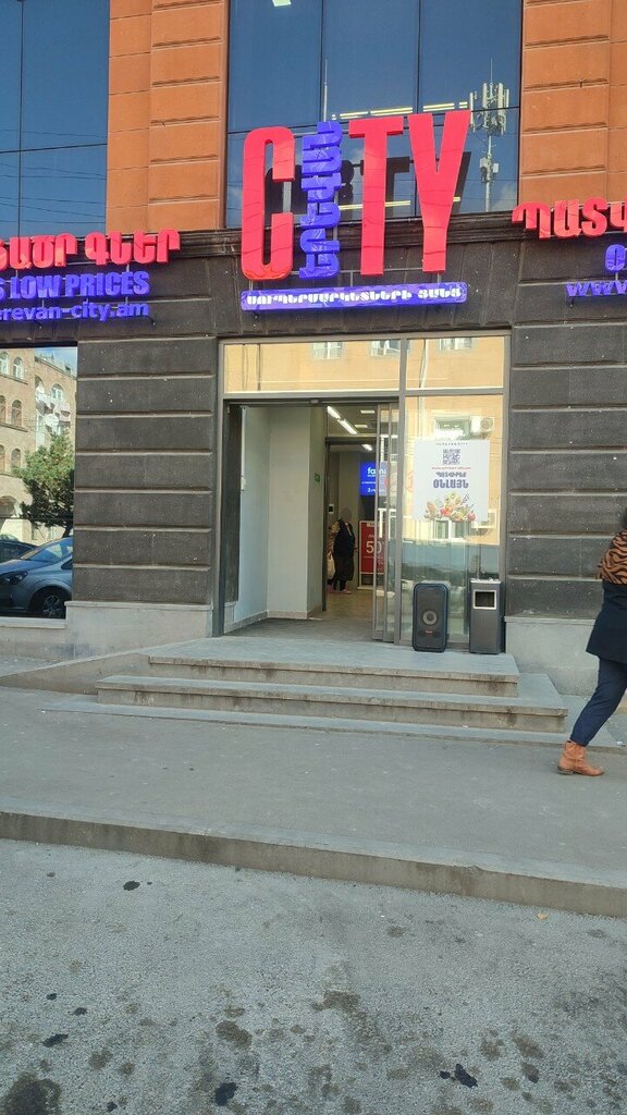 ATM ACBA ATM, Gyumri, photo