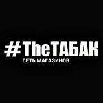 The Tabak (Zatsepsky Val Street, 4с2), tobacco and smoking accessories shop
