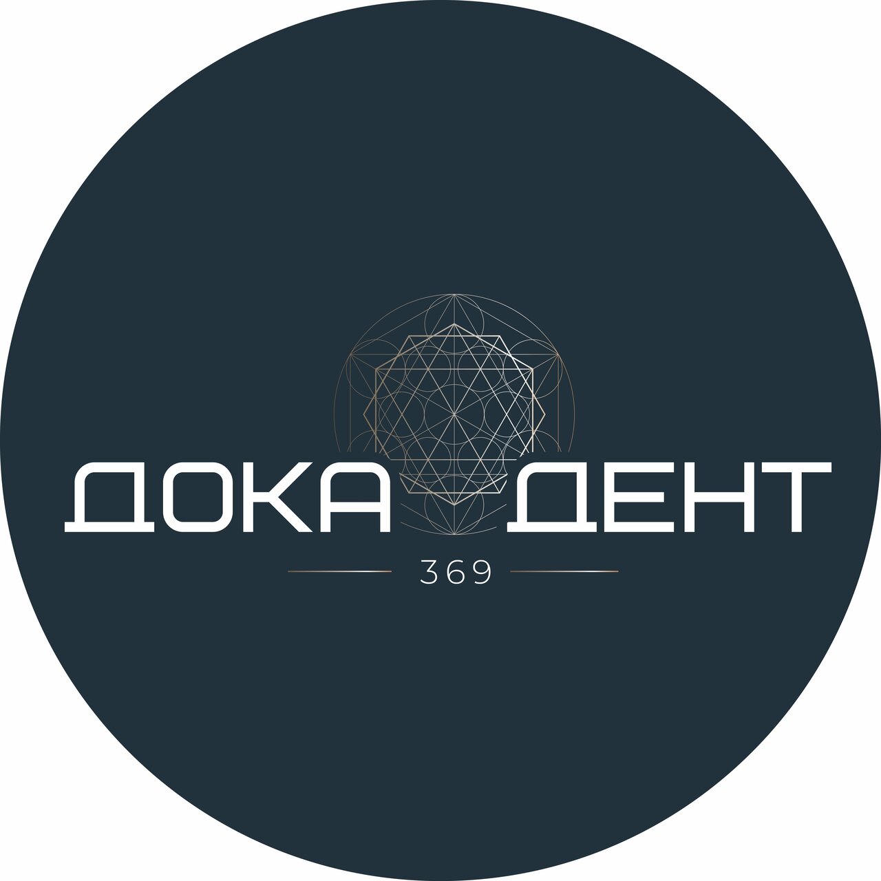 Дока-Дент
