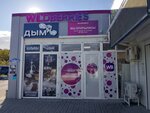 Дым (ulitsa Chapayeva, 22Б), vape shop