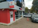 ICBC Turkey ATM (İstanbul, Uskudar, Altunizade Mah., Mahir İz Cad., 18/2), cajero automático