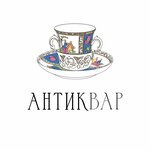 Антикварная лавка (ул. Ленина, 5), магазин подарков и сувениров в Зеленоградске