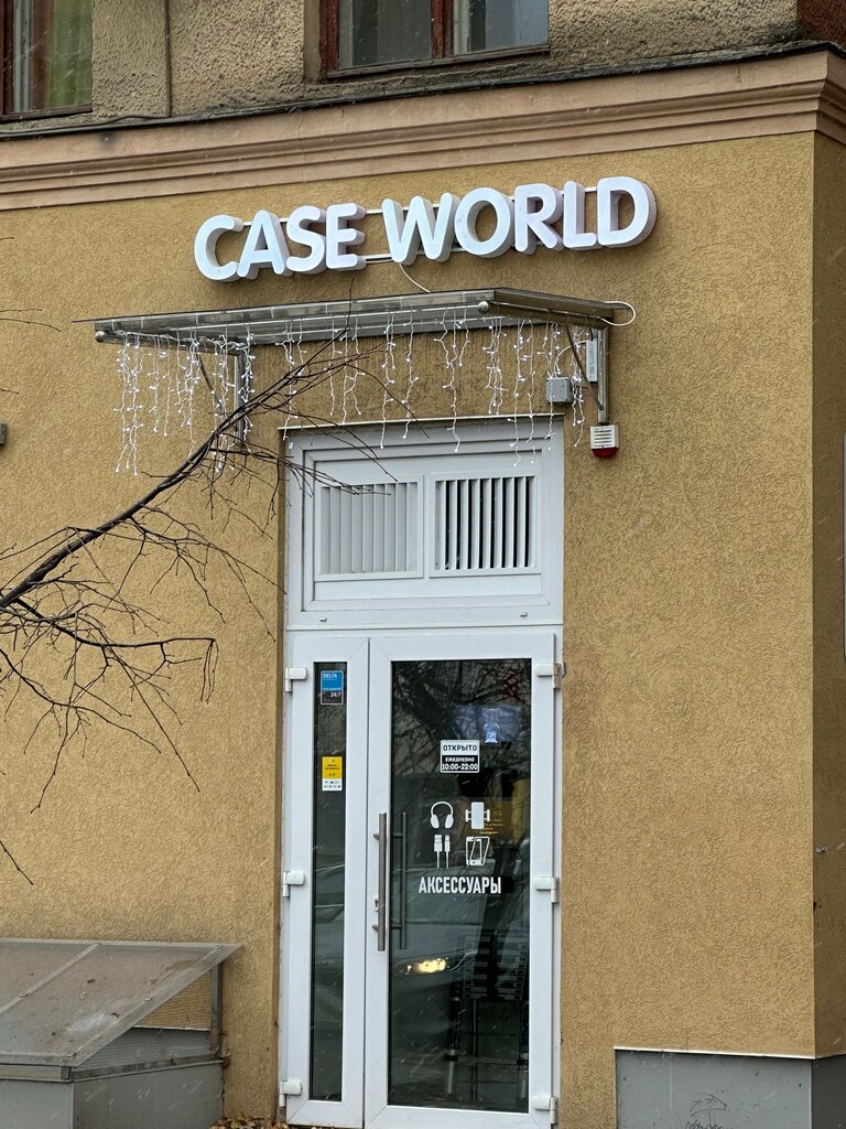 Items for mobile phones Case World, Voronezh, photo