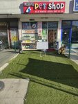 Caner Pet Shop (Ankara Province, Cankaya District, Sokullu Mehmet Paşa Cad., 159B), pet shop