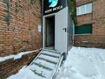 Море вкуса (Komsomolskaya Street, 46) ، الأسماك والمأكولات البحرية