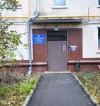 Специальная коррекционная школа № 1708, дошкольное отделение (Leninsky Avenue, 85) ، مركز الرعاية النهارية، رياض الأطفال