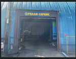 Vista-Motors (Volokolamskoye Highway, 146с13), car service, auto repair