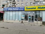 Remont obuvi (ulitsa Marshala Eryomenko, 70А), shoes repair