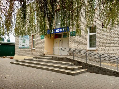 Kütüphaneler Biblioteka № 4 im. N. Priboya, Tambov, foto