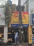 Gohar Ali and sons (Model Town, 96/7A), vegetables and fruit wholesale