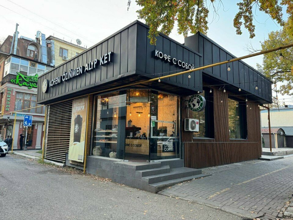 Coffee shop Global coffee, Chimkent, photo