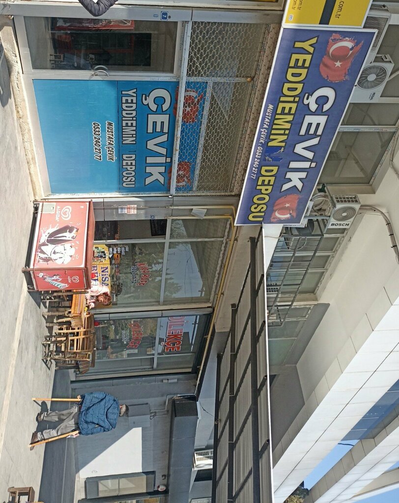 Warehouse Cevik Trustee Warehouse, Gaziantep, photo