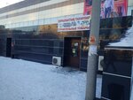 Construction Goods (Mashkhur Zhusip Street, 60А), hardware store