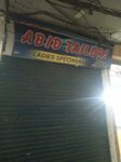 M. Abid tailor (Faisal Town, 32 Street, 7), tailor