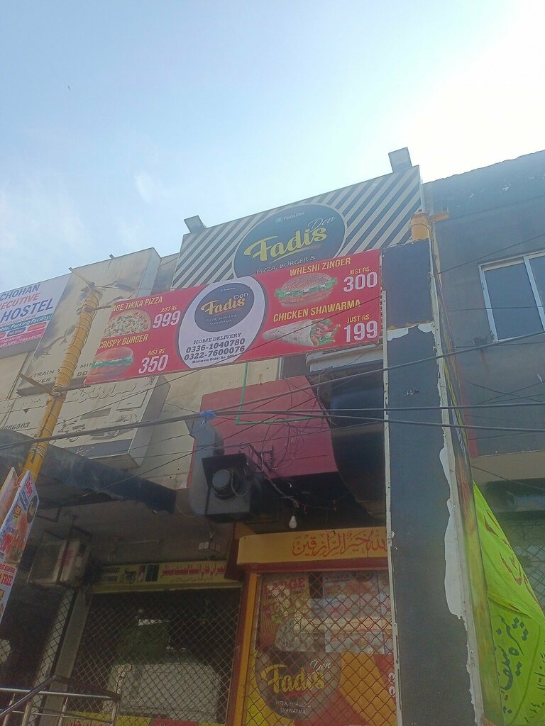 Restaurant Fadi's Den, Lahore, photo