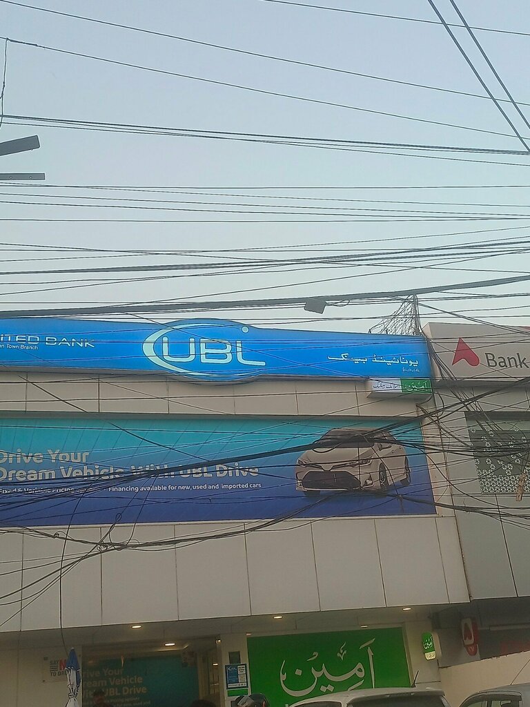 Bank United Bank Limited, Lahore, photo