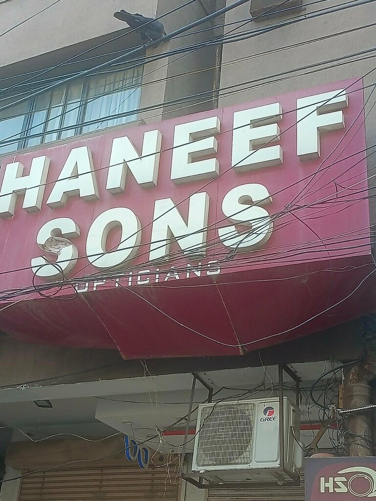 Opticial store Haneef sons, Lahore, photo