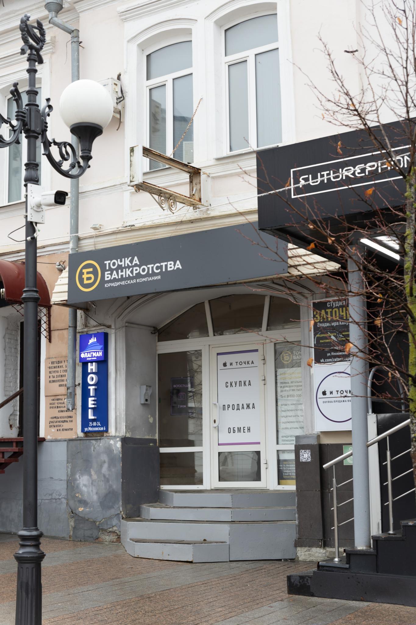 Фото Флагман