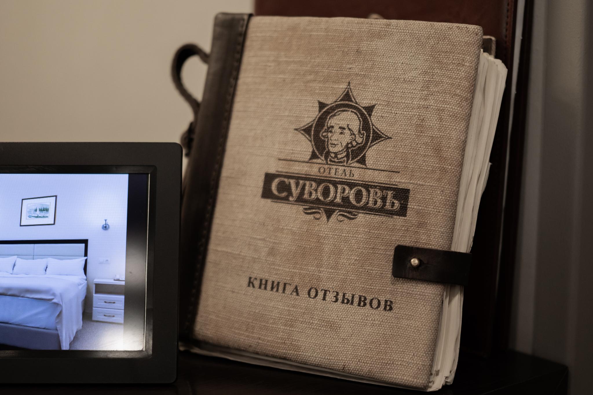 Фото Суворовъ