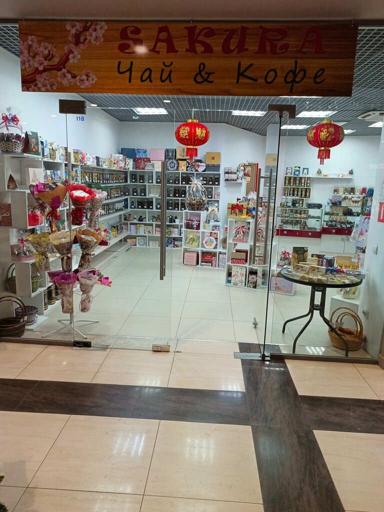 Tea shop Sakura, Serpuhov, photo