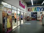 Komod (Geologicheskaya Street, 10), children's clothing store