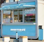 Donutsday (Ali-Gadzhi Akushinskogo Avenue, 5), coffee shop