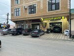 Шиномонтаж (Trudovaya ulitsa, 28), tire service