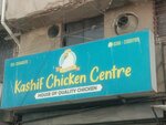 Kashif (Stadium 3rd Lane, 34C), egg and poultry meat