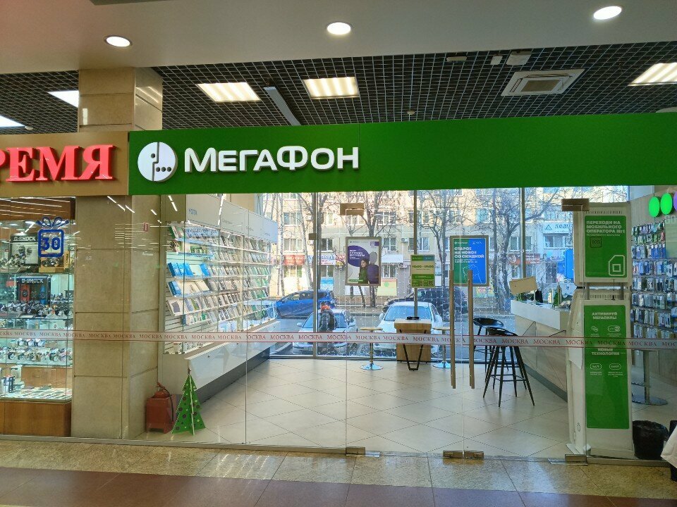 Оператор сотовой связи Мегафон - Yota, Уссурийск, фото
