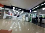 Premium Reseller (Khudayberdina Street, 120), salón de comunicación