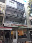 Lotus Goruntuleme Merkezi (İzmir, Konak, Kültür Mah., 1438 Sok., 7), magnetic resonance imaging
