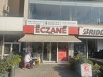 Deniz Pharmacy (Istanbul, Kadikoy, Bagdat Avenue, 67C), pharmacy
