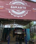 Бик Авто (Admirala Nakhimova Street, 233Б), servicio de coches, centro de reparación de automóviles