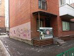 НоготОк (Deputatskaya street, 78/1) ، صالون العناية بالأظافر